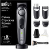 Braun BeardTrimmer 7 BT7420 - зображення 5