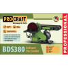 ProCraft BDS-380 - зображення 2