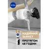 Nivea Дезодорант-антиперспирант  Черное и белое Невидимый Гладкий шелк для кожи после бритья 150 мл (40059 - зображення 8