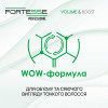 Fortesse Pro Шампунь  объем 1000 мл (4820000306157) - зображення 4