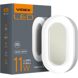   VIDEX Світлодіодний зовнішній світильник  ART 11W 5000К 220V IP65 овальний (4820118298368)