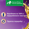 Silan Кондиціонер для білизни Аромотерапія Казковий Лотос 1100 мл (9000101584059) - зображення 2