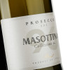 Masottina Вино  Prosecco Treviso Brut 0,75 л брют просекко (рrosecco) біле (8016861172086) - зображення 3