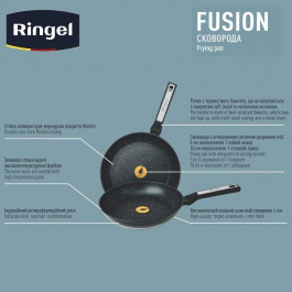   Ringel Fusion (RG-1145-26)