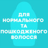 Ogx Кондиціонер  Марокко, з аргановою олією, 385 мл - зображення 4