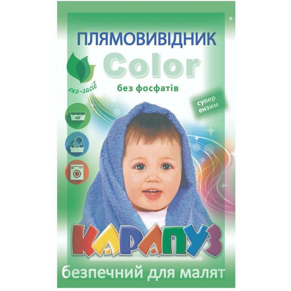 Карапуз Пятновыводитель Сolor 200 г (4820049381306) - зображення 1