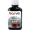 Barva для Epson L100/ L210/ L350/ L355 (T6641) Black 180г (L100-399) I-BAR-E-L100-180-B - зображення 1