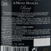 Mont Marcal Вино ігристе  Cava Extremarium Brut Reserva Rose, 0,75 л (8423172019120) - зображення 3