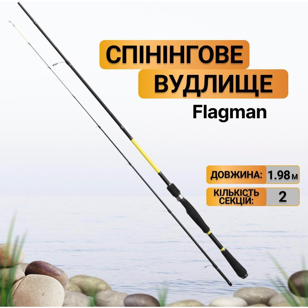 Flagman Tactic Rod (1.98m 4-18g) - зображення 1