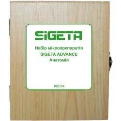 Sigeta Advance. Анатомія 20шт. (65154) - зображення 1