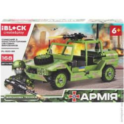   Iblock Армія (PL-920-99 )