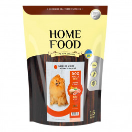   Home Food Корм для щенков мелких пород с индейкой и лососем 1,6 кг (4828332570160)