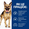 Hill's Prescription Diet Canine Gastrointestinal Biome 1,5 кг (604457) - зображення 4