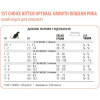 1st Choice Kitten Optimal Growth 1.8 кг ФЧККР1,8 - зображення 2