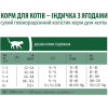 Pronature Holistic Nordikо Cat 6 кг ПРХКВНО6 - зображення 2