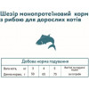 Schesir Adult Fish 10 кг (760821) - зображення 3