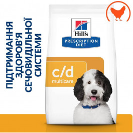   Hill's Prescription Diet Canine C/D Multicare Urinary Care 12 кг (605887)