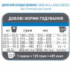 1st Choice Adult Medium & Large Breeds 7 кг ФЧСВСК7 - зображення 3