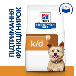   Hill's Prescription Diet Canine K/D Kidney Care 1.5 кг (605879)