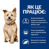 Hill's Prescription Diet Canine K/D Kidney Care 1.5 кг (605879) - зображення 4