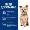 Hill's Prescription Diet Canine K/D Kidney Care 1.5 кг (605879) - зображення 5