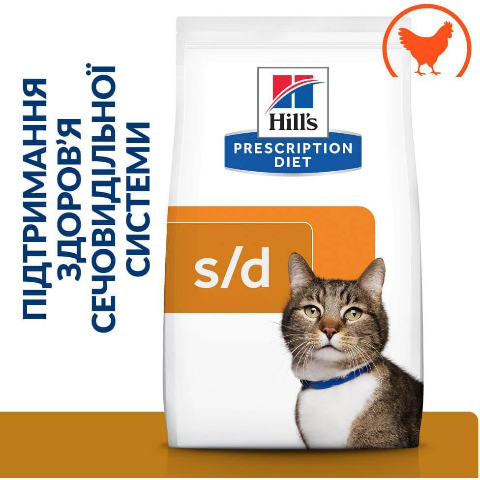 Hill's Prescription Diet Feline s/d Urinary Care 3 кг (605897) - зображення 1