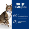 Hill's Prescription Diet Feline s/d Urinary Care 3 кг (605897) - зображення 4