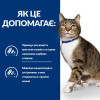 Hill's Prescription Diet Feline s/d Urinary Care 3 кг (605897) - зображення 5