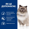 Hill's Prescription Diet Feline Weight Loss r/d - зображення 5