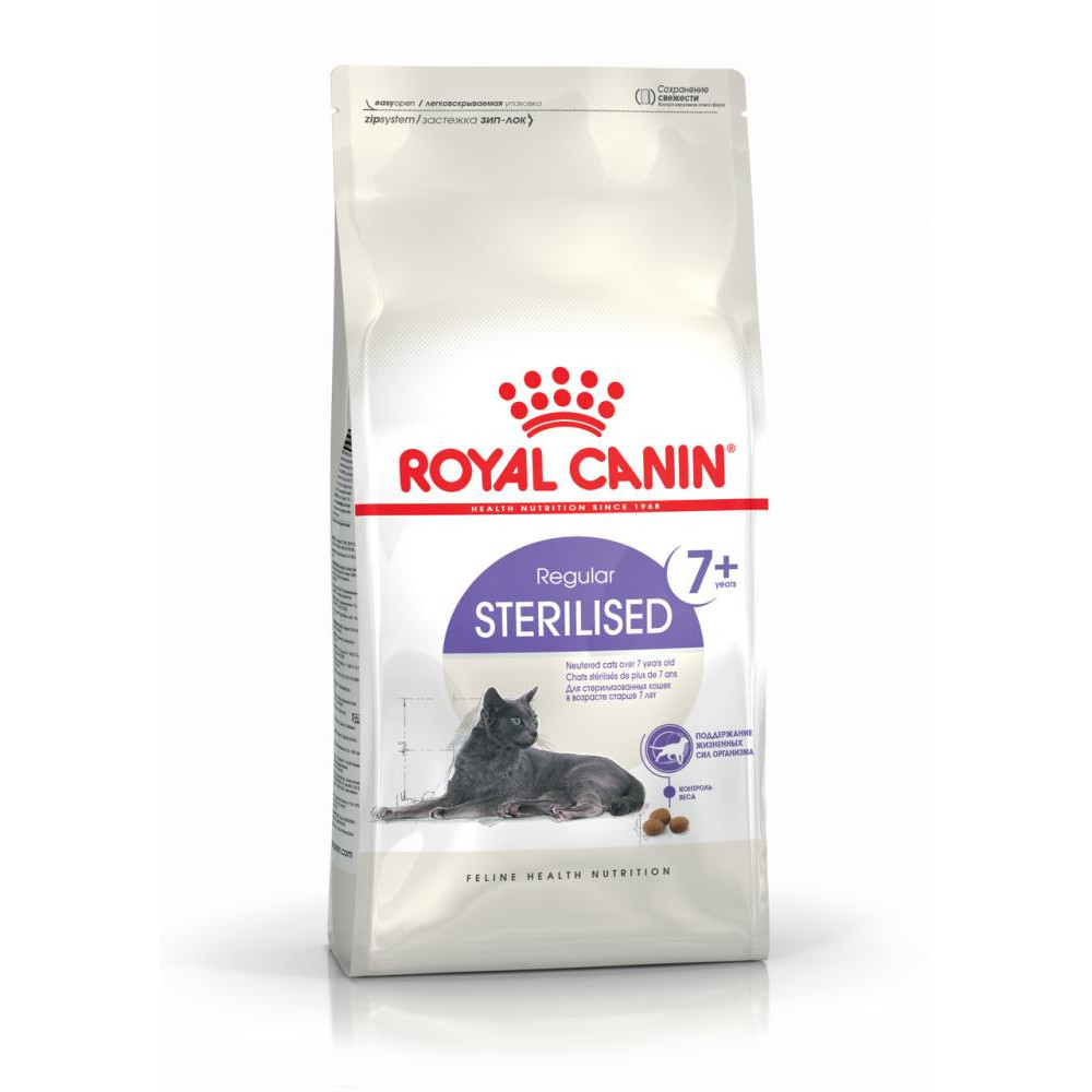 Royal Canin Sterilised 7+ 0,4 кг (2560004) - зображення 1