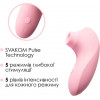 Svakom Pulse Lite Neo Pale Rosette SO7323 - зображення 4