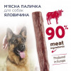 Клуб 4 лапи Premium Meat Stick с говядиной 12 г (4820083908217) - зображення 3