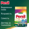 Persil Пральний порошок Expert Deep Clean Автомат Color Свіжість від Silan 2.7 кг (9000101806335) - зображення 5