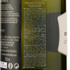 Chandon Вино ігристе  Brut біле сухе, 0,75 л (7790975000183) - зображення 2