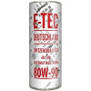 E-TEC oil Transmission oil 80W-90 GL-5 1л - зображення 1