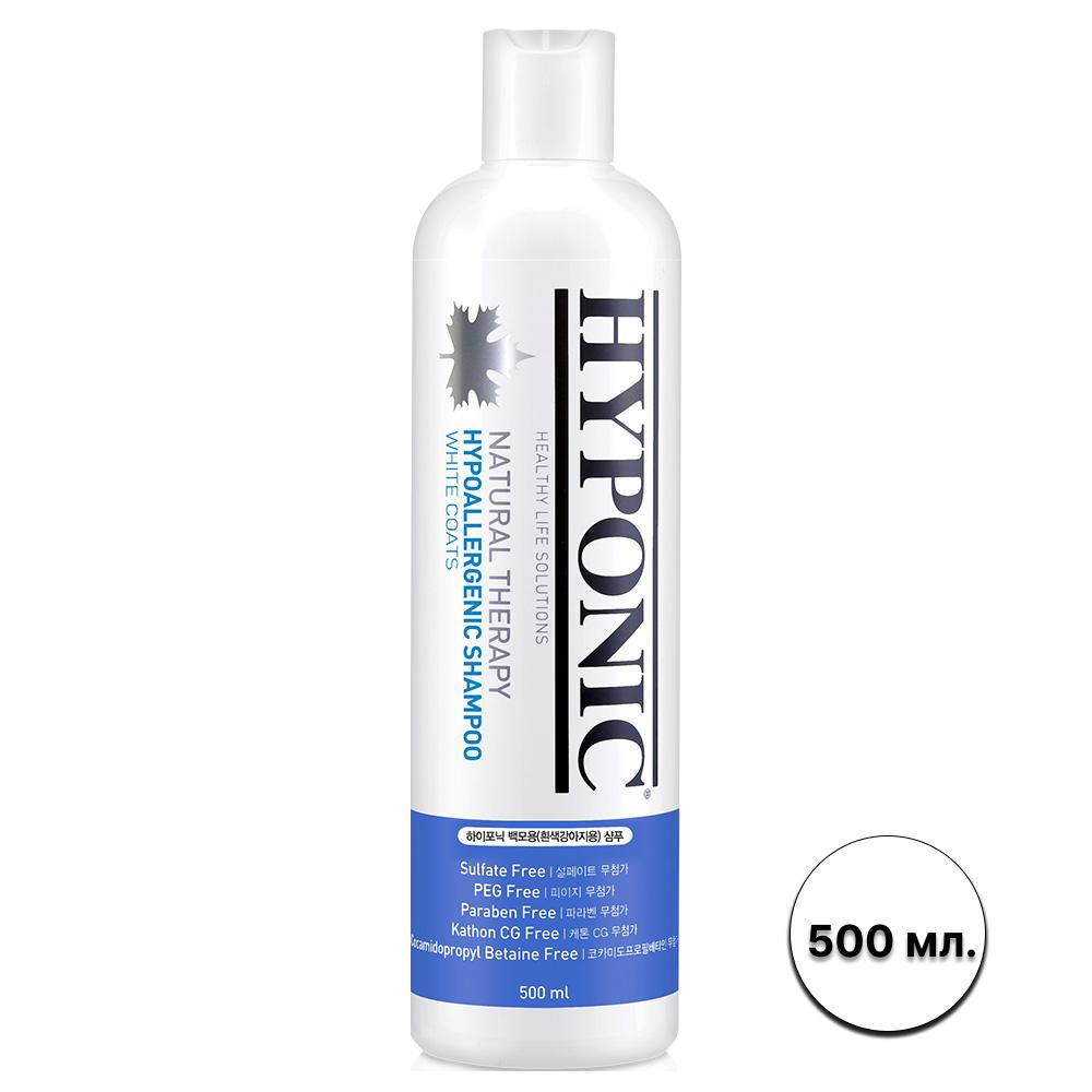 Hyponic Гіпоалергенний шампунь для собак з білою вовною  Hypoallergenic Shampoo for white coat dogs 500 мл. - зображення 1