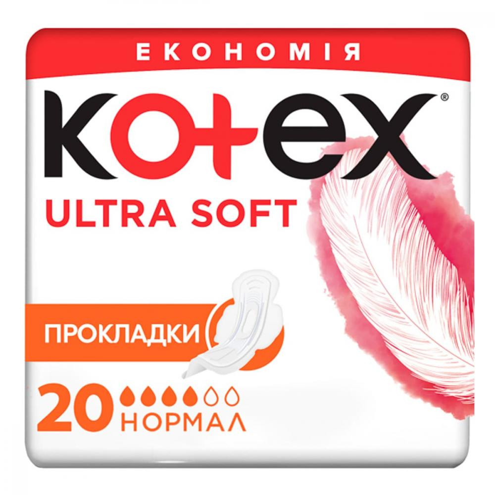 Kotex Гігієнічні прокладки  Ultra Soft Normal Duo 20 (5029053542676) - зображення 1