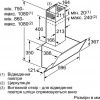 Bosch DWK66AJ60T - зображення 6