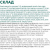 Optimeal Сухой корм для взрослых кошек с телятиной 300 гр (4820215362566) - зображення 3