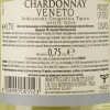 I Castelli Вино  Chardonnay, 0,75 л (8008900005523) - зображення 3