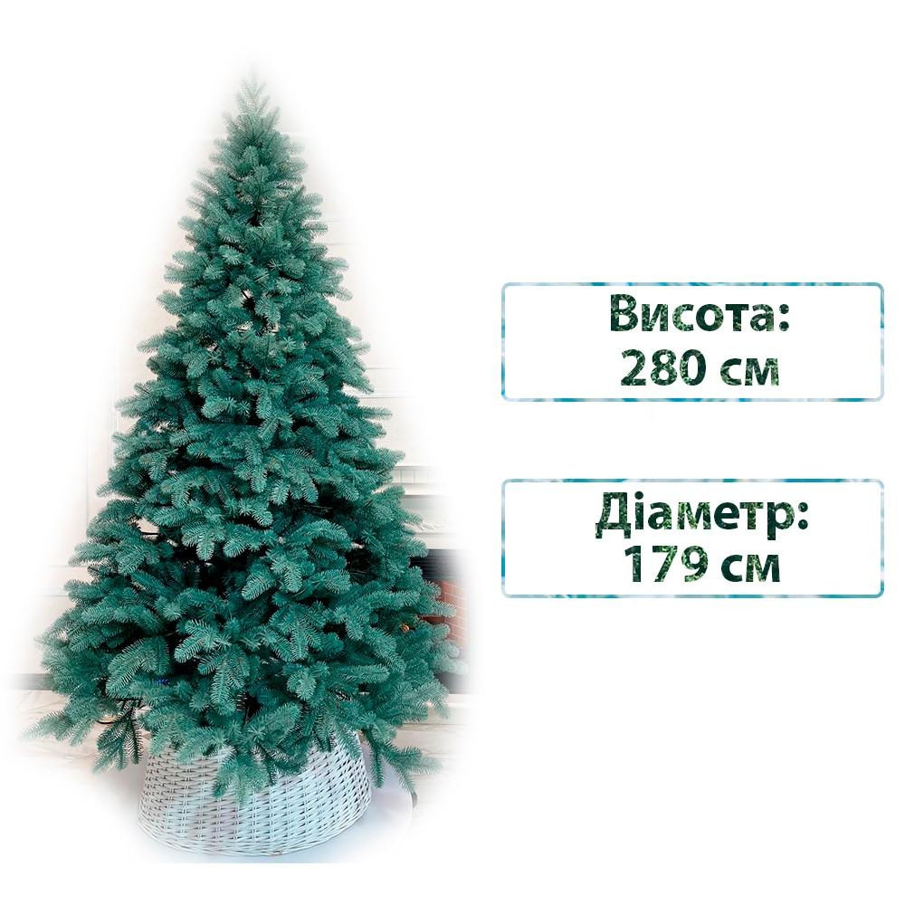 Смерека Новорічна ялинка штучна лита  пласт Elit 280 см Блакитна Elit tree (blue) - 280 - зображення 1