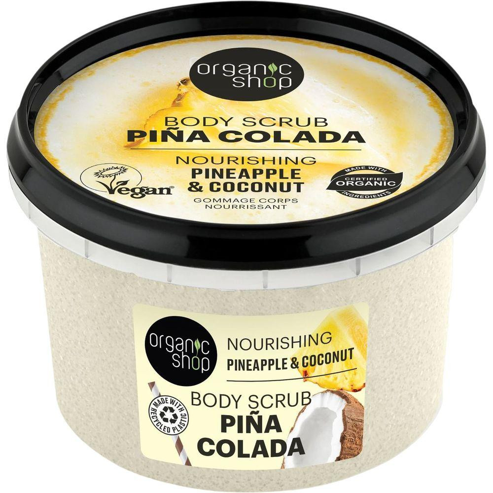 Organic Shop Скраб для тіла  Pina Colada Живильний Ананас та Кокос 250 мл (4743318144054) - зображення 1