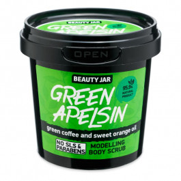   Beauty Jar Скраб  Green Apelsin для тела моделирующий 200 г (4751030830124)