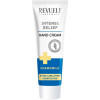 Revuele Крем для рук  Intense Relief Hand Cream Інтенсивна допомога 100 мл (5060565103252) - зображення 1