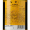 Gurji Вино  Піросмані біле напівсухе 0,75л (4860109850090) - зображення 3