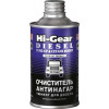 Hi-Gear Очиститель-антинагар и тюнинг для дизеля  (HG3436) - зображення 1