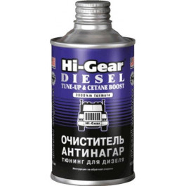   Hi-Gear Очиститель-антинагар и тюнинг для дизеля  (HG3436)