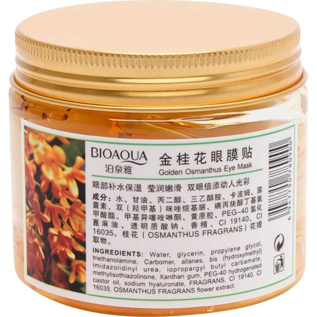 Bioaqua Набор патчей  Gold Osmanthus Eye Mask 140 г (6947790780900) - зображення 1