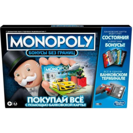   Hasbro Монополия Бонусы без границ (E8978)