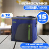 Thermos Radiance 15 L (5010576374844) - зображення 1